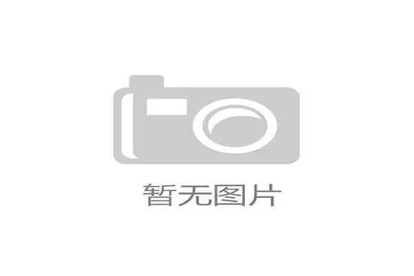 新版世俱杯赛制大调整：单场淘汰制启用16强无三四名战解析
